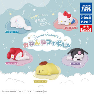 (เลือกแบบ) กาชาปองซานริโอ้ คิตตี้ ปอมปอมปูริ ซินนาม่อน มายเมโลดี้ • Sanrio Characters Sleeping Figure (Kitty) Gashapon