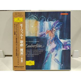 3LP Vinyl Records แผ่นเสียงไวนิล モーツァルト 歌劇《魔笛》(全曲)  (J22B16)