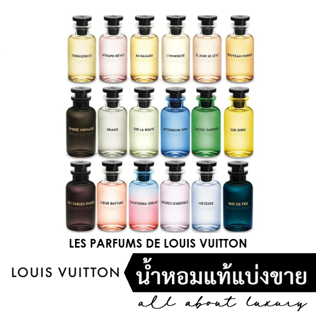 [น้ำหอมแท้แบ่งขาย] 10ML Louis Vuitton - LES SABLES ROSES / ROSE DES VENTS / L'IMMENSITE / CALIFORNIA DREAM