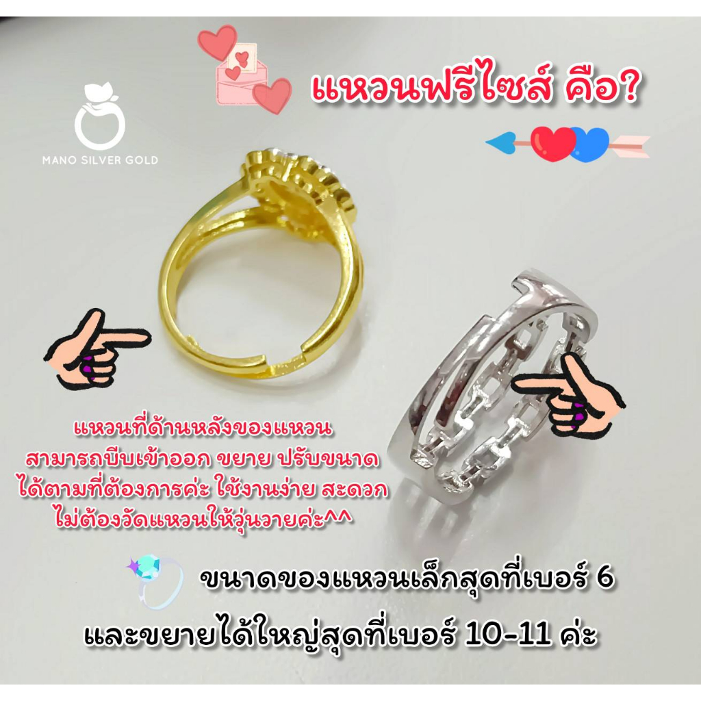 แหวน 0361 รุ่นฟรีไซส์ หนัก 1 สลึง มินิมอล งานเกาหลี ไมครอน ชุบทอง หุ้มทอง แฟชั่น ทองสวย ใส่ออกงาน