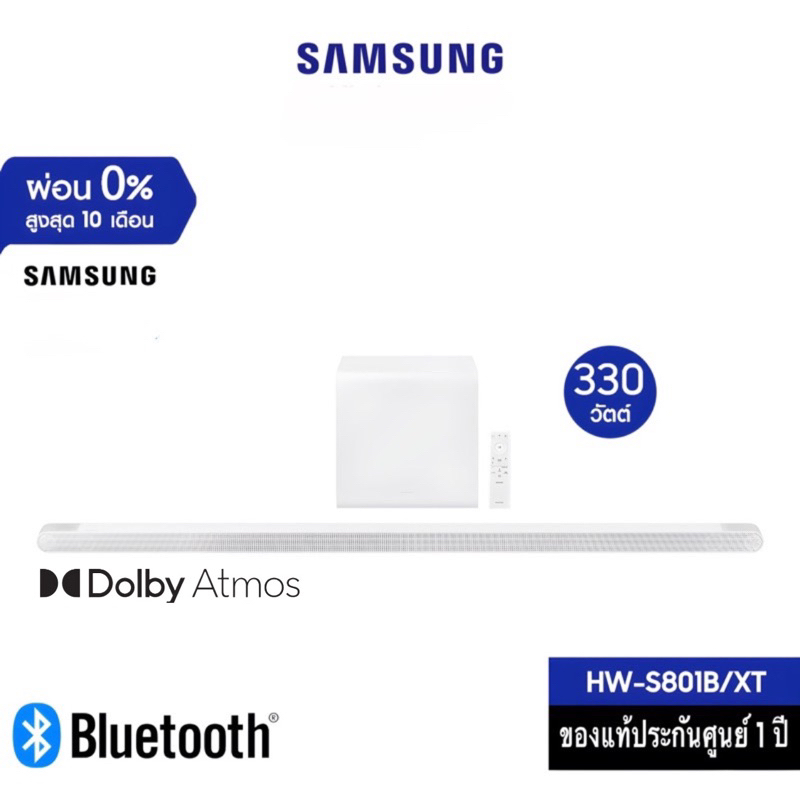 SAMSUNG Ultra Slim Soundbar HW-S801B  ลำโพงซาวด์บาร์ รุ่น HW-S801B/XT ระบบเสียง 3.1.2 ch (330W)