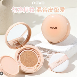 ⚡FLASH SALE⚡♡พร้อมส่ง์ Novo.5859 Velvet Mist คุชชั่น ครีมรองพื้น ควบคุมความมัน เนื้อบางเบา บํารุงผิว ไม่แต่งหน้า ราคาไม่