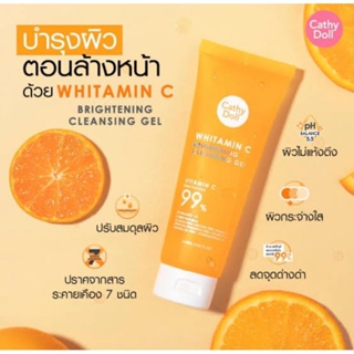 เจลล้างหน้า คลีนซิ่งเจล วิตซี เคที่ดอลล์ Cathy Doll Whitamin C Brightening Cleansing Gel 120 ml.