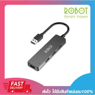 อุปกรณ์เพิ่มช่องยูเอสบี ยูเอสบีฮับ Robot H160 USB HUB 4 PORT USB 2.0 &amp; USB 3.0 รับประกัน 1ปี