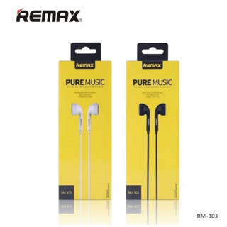 หูฟัง Remax Pure Music รุ่น RM-303 ของแท้ 100 % พร้อมถุงเก็บหูฟัง