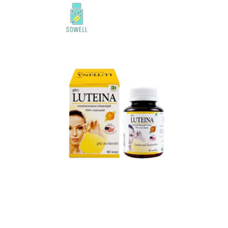 Luteina 60 capsules 1 กล่อง ลูทีน่า สารสกัดบริสุทธิ์ดอกดาวเรือง