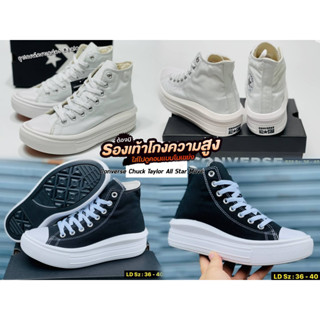 All Star Move Ox รองเท้าผ้าใบหุ้มข้อ คอนเวิส มี 2 สี Sz. 36-40 หุ้มข้อ ส้นหนา รองเท้าผ้าใบ  G25A005