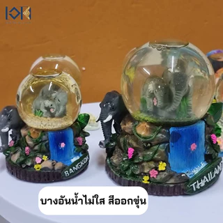 ซื้อ1แถม1ลูกแก้วคริสตัลตั้งโต๊ะเกรดC อ่านก่อนสั่ง Thai Souvenir ของที่ระลึกไทยๆ ลูกแก้วเสริมดวง มงคลนำโชค วางโชว์ของฝาก