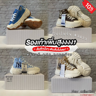 รองเท้าM L B SNEAKERS S.36-40 *มี 6 สี* ใส่สบาย ทรงสวย แบบหุ้มข้อ รองเท้าลำลอง 32A025