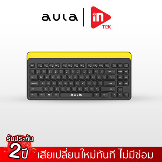 คีย์บอร์ดไร้สาย - AULA  AWK310 - BLUETOOTH KEYBOARD