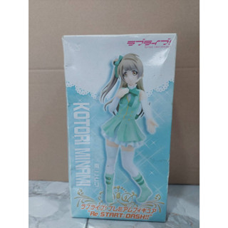 Sega Love Live! Premium Figure South Kotori Re Start: Dash