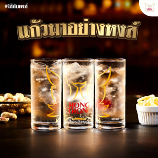 [แก้วมาอย่างหงส์] หงส์ทอง แก้วใส 3 ใบ ขนาด 380 ml.