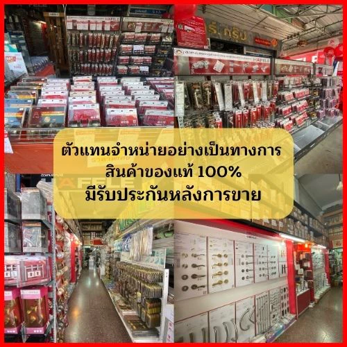 HAFELE มือจับหน้าต่างเหล็ก มือจับเหล็ก ขนาด 6 นิ้ว 150มม. 481.11.130 481.11.132 481.11.133 thumbnail 3