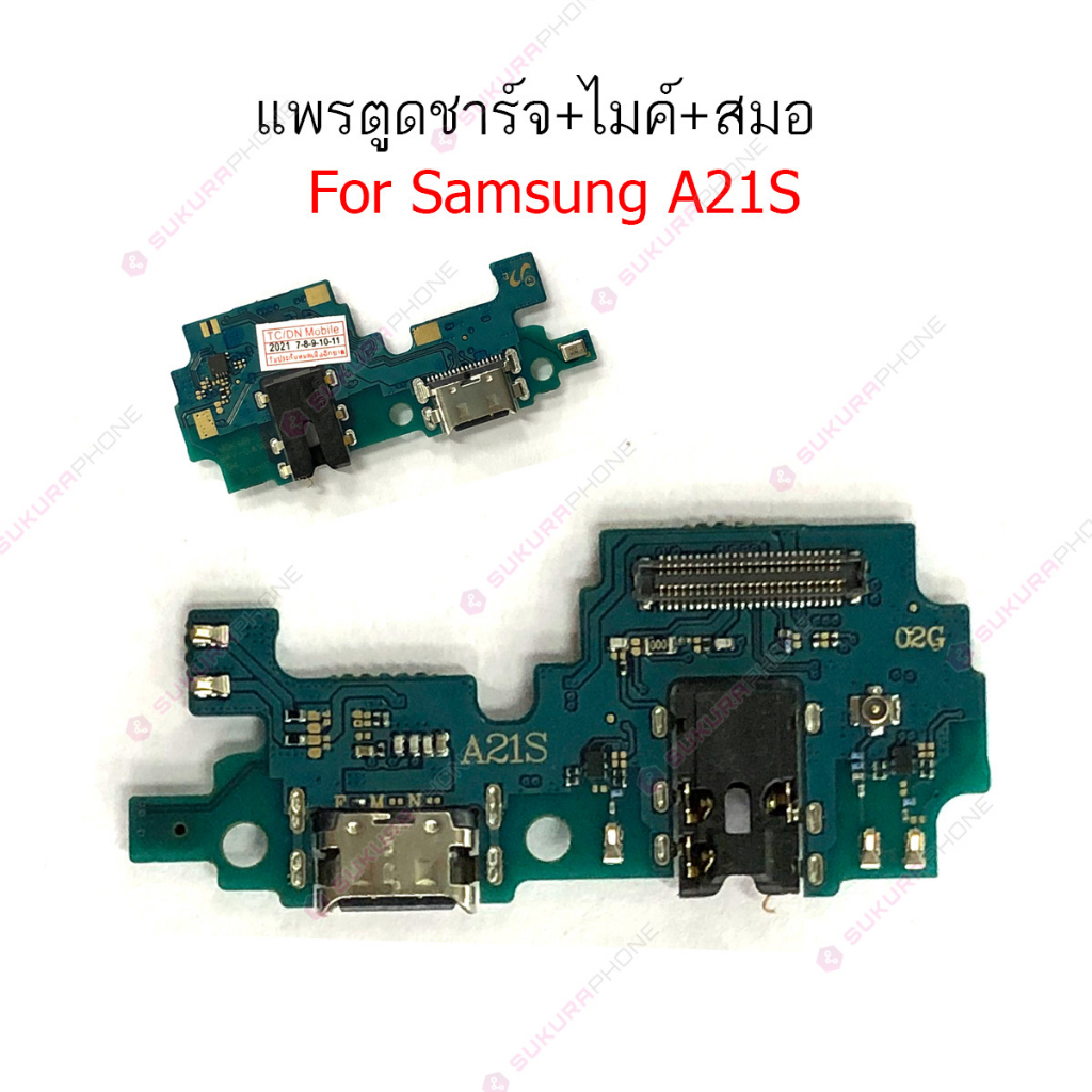 แพรชาร์จ Samsung A21S แพรตูดชาร์จ + ไมค์ + สมอ Samsung A21S ก้นชาร์จ Samsung A21S