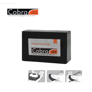 Cobra soap I สบู่ล้างพู่กัน อุปกรณ์สีน้ำมัน