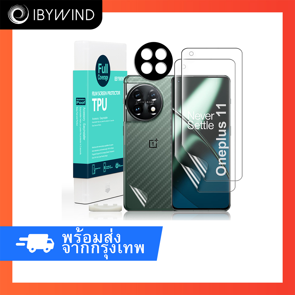 ฟิล์มสำหรับ Oneplus 11 5G ฟิล์ม TPU ibywind ของแท้ พร้อมฟิล์มหลังและกันเลนส์กล้อง
