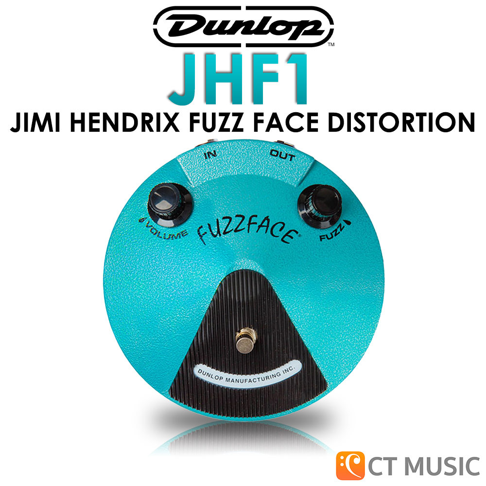 Jim Dunlop JHF1 Jimi Hendrix Fuzz Face Distortion
