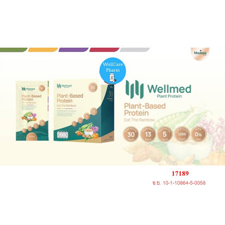 WELLMED PLANT-BASED PROTEIN 30 G (33Gx7ซอง) exp 31/10/2024