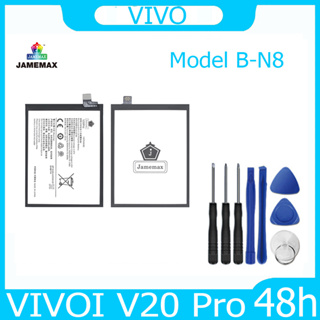 JAMEMAX แบตเตอรี่ VIVO V20 Pro Battery Model B-N8 ฟรีชุดไขควง hot!!