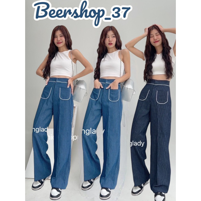 พร้อมส่ง กางเกงยีนส์เอวสูงลายริ้วกระเป๋ากุ้นขาวNew ยีนส์ไม่ยืด