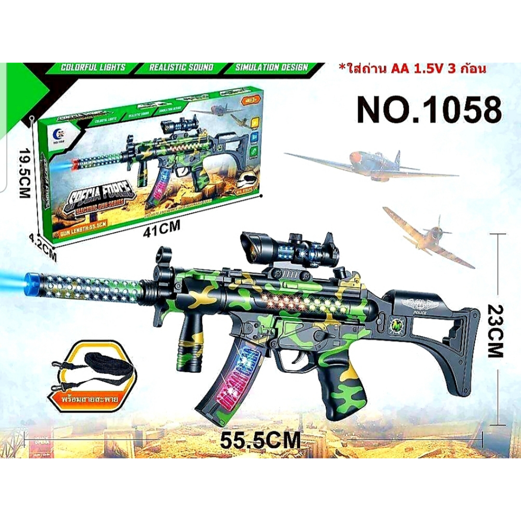 Thumbnail 5