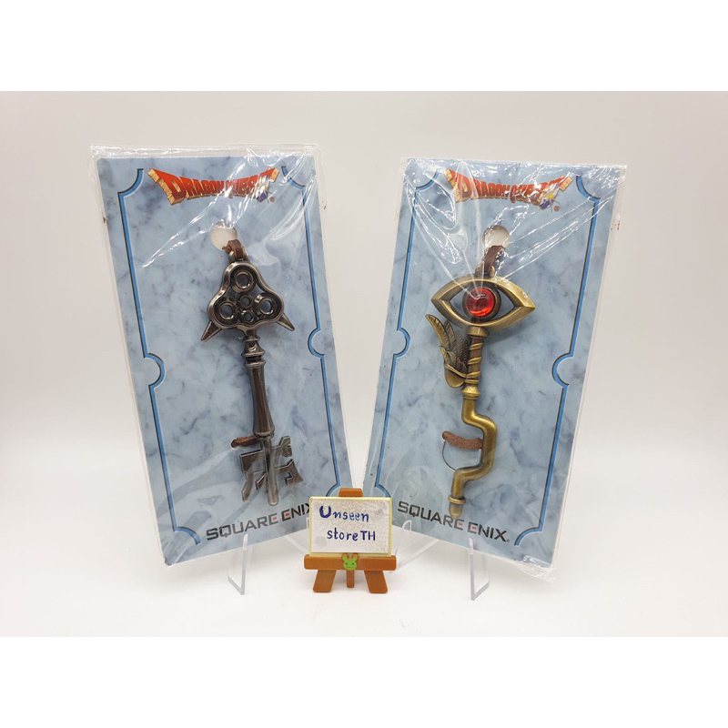 Dragon Quest 1/1 legendary keys