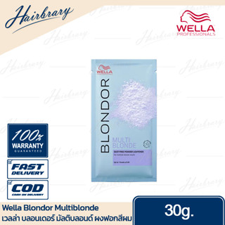เวลล่า โปรเฟสชั่นแนลส์ Wella Professionals Blondor Multiblonde 30g. (ซอง) บลอนเดอร์ มัลติบลอนด์ ผงฟอกสีผม กัดสีผม ไฮไลท์