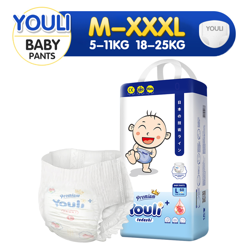 แพมเพิสเด็ก YOULI ผ้าอ้อมเด็กสําเร็จรูป แพมเพิส baby pants M-3XL ผ้าอ้อมเด็ก ผ้าอ้อมแบบกางเกง กางเกง