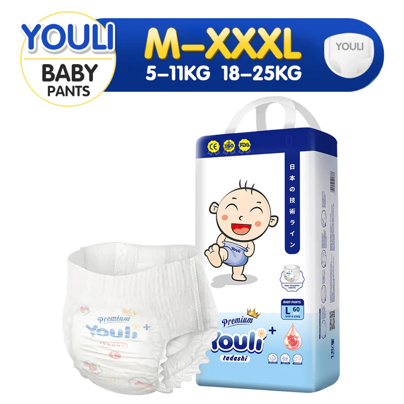 แพมเพิสเด็ก YOULI ผ้าอ้อมเด็กสําเร็จรูป แพมเพิส baby pants M-3XL ผ้าอ้อมเด็ก ผ้าอ้อมแบบกางเกง กางเกงผ้าอ้อม