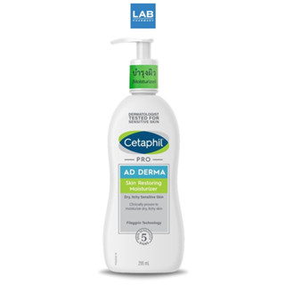 Cetaphil Pro AD Derma Skin Restoring Moisturizer 295 ml. - ผลิตภัณฑ์บำรุงผิว ที่ออกแบบมาโดยเฉพาะสำหรับผื่นแพ้ แห้ง คัน