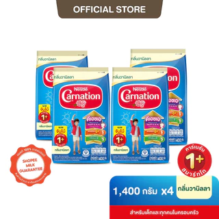 [นมผง] Carnation คาร์เนชัน สมาร์ทโก สูตรผสมใยอาหาร ขนาด 1400 กรัม (4 ถุง)