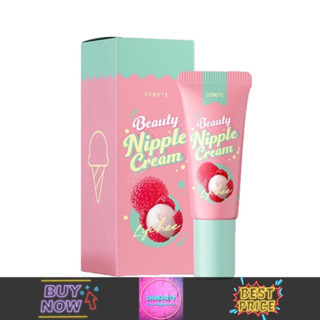 Coriko Lady Nipple Cream โคริโกะ ครีมแก้ปากดำ กลิ่นลิ้นจี่ (7g.)