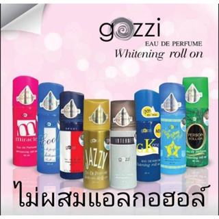 Gozzi Whitening Roll On Eau De Perfume 60 ml. ลูกกลิ้งระงับกลิ่นกาย