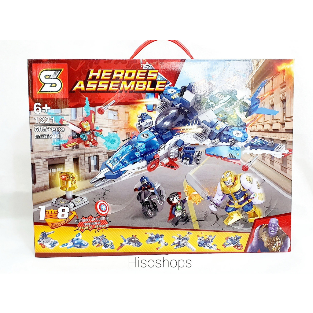 Lego Heroes Assemble Avenger กล่องใหญ่มาก Big Size จุใจ สุดคุ้ม 685+ เลโก้ฮีโร่และ เครื่องบินเปลี่ยน