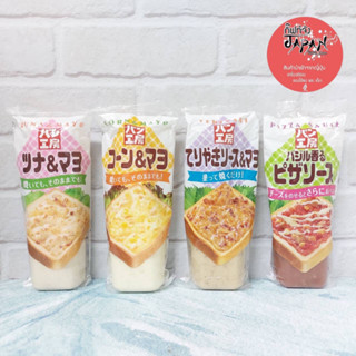 🍞พร้อมส่ง ครีมทาขนมปัง ซอสทาขนมปัง คิวพีสเปรด Kewpie Bread Spread  ขนาด 150 กรัม