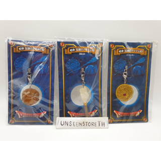 Dragon Quest I legendary items keychain