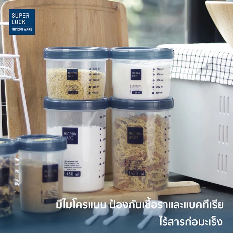 ส่งด่วน โหลกลมฝาสีฟ้า โหล โหลกลม โหลฝาเกลียว โหลอย่างดี กระปุกใส่อาหาร ขวดโหลฝาเกลียว โหลมีสเกล มีช้อนตัก Super Lock