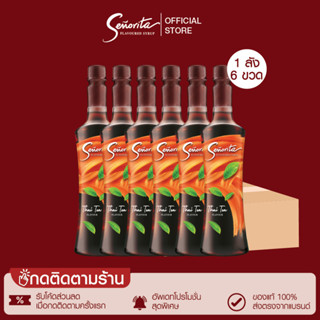 Senorita - Thai Tea Syrup เซนญอริตา น้ำเชื่อมแต่งกลิ่นชาไทย 750ml. (6 ขวด)