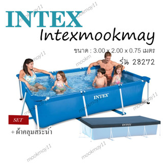 Intex Metal Frame 3 เมตร +ผ้าคลุมสระ ของใหม่**ของแท้100% **จัดส่งไว