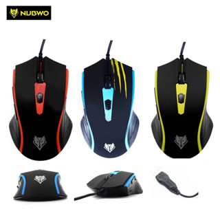 Nubwo NM-56 Gaming Mouse เมาส์เกมมิ่ง เสียงเงียบ ปรับ