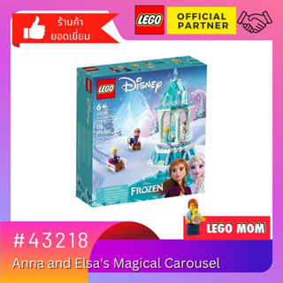 Lego 43218 Anna and Elsas Magical Carousel (Disney-Frozen) #lego43218 by Brick Family Group