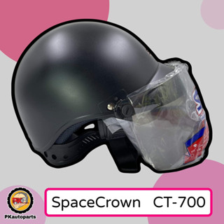 หมวกกันน็อคครึ่งใบ SpaceCrown CT700 ขนาด54ซม 10สี