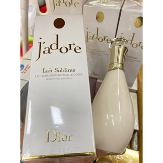 DIOR Jadore Lait Sublime Body Milk 200ml. ของแท้