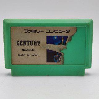 SKY DESTROYER [bootleg] Famicom [FC] ตลับก๊อปเก่า IC เล่นได้