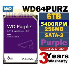 6 TB 3.5" HDD (ฮาร์ดไดรฟ์สำหรับกล้องวงจรปิด) WD PURPLE - SATA3(6Gb/s) 256MB |5400RPM (WD64PURZ) ประกัน 3 ปี