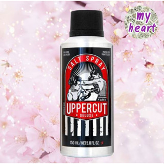 UPPERCUT Salt Spray 150 ml สเปรย์จัดแต่งทรงผม แนวธรรมชาติ