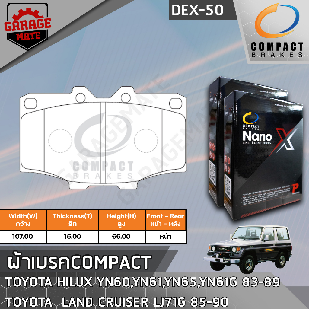 COMPACT ผ้าเบรคหน้า TOYOTA HILUX YN60,YN61,YN65 83-88,YN61G 89,LAND CRUISER BJ70 90,LAND CRUISER LJ7