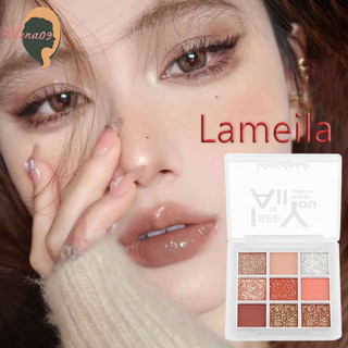 พาเลทอายแชโดว์ อายแชโดว์ เนื้อใยไหม LAMEILA Eyeshadow ประกายชิมเมอร์ อายแชโดว์พาเลท พาเลททาตา เนื้อดินน้ำมัน กันน้ำ