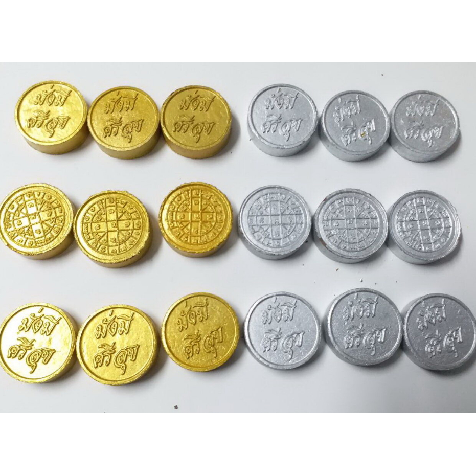 เหรียญเงิน 9 เหรียญ + เหรียญทอง 9 เหรียญ มวลสารของขลัง 9 ลงเสาเอกเสาโท (แถมเหรียญเงิน 1 เหรียญ+เหรีย