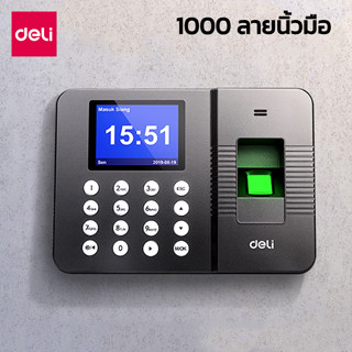 เครื่องตอกบัตร  เครื่องบันทึกเวลาเข้างาน attendance machine รองรับสแกนลายนิ้วมือ 1000 นิ้วมือ อ่านค่าเร็วใน1วินาที ดึงข้อมูลแบบออฟไลน์ได้ convincing